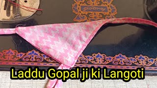 Laddu Gopal ji ki Langoti Kaise Banaye 😘viralvideo laddugopal langoti videos Priyavlogs56P [upl. by Mumford]