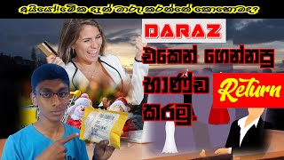 How to Return Items in DARAZ Sinhala NS Geek Bro [upl. by Anahir]