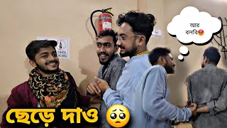 দাদাগিরি শুটিং শেষে কিসের ঝামেলা হলো 😲  Howrah Live Show  Keshab Dey Vlog [upl. by Cristen801]