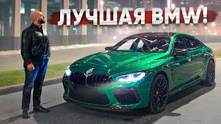 Купил ЛУЧШУЮ BMW Проблема машин из Европы [upl. by Sergu]