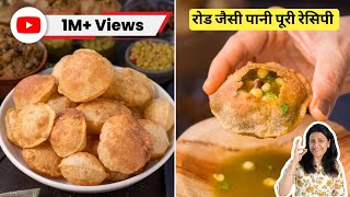 Aate Ke Pani Puri Recipe  रोड जैसी पानी पूरी रेसिपी  Kolkata Style Puchka  MintsRecipes [upl. by Salb]