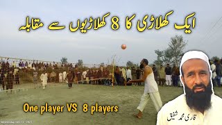 Volleyball ki dunian mein bahot hi anokha match aik player ka 8 players k sath muqabla  volleyball [upl. by Ettesus]