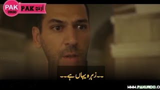 Teskilat Season 4 episode 83 trailer 1 in Urdu subtitles ♡ [upl. by Ardnwahs]