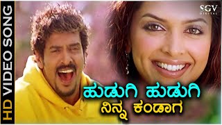 Hudugi Hudugi Ninna Kandaga  HD Video Song  Aishwarya Movie  Upendra  Deepika Padukone [upl. by Nabi]