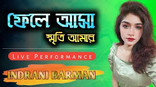 ফেলে আসা স্মৃতি আমার  Lata Mangeshkar  RD Burman  Cover By Indrani Barman [upl. by Enyar240]