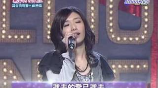 20101106 百萬大歌星蘇慧倫 個人挑戰 Part 1 [upl. by Kam595]