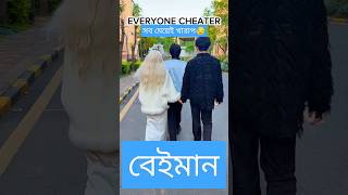 ও কলিজার পাখিরে। 4k love status song 2024 newsong trending viral shortsindiabdsaudisadhot [upl. by Jenne]