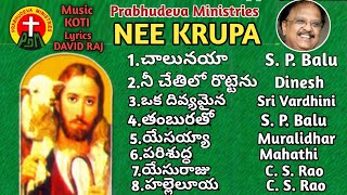 Telugu Christian Super Hits  నీ కృప ఆల్బం అన్ని పాటలు  NEE KRUPA ALBUM  SPBalasubrahmanyam [upl. by Kazim931]