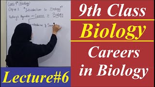 Biology Class 9th CH1Careers in Biology Medicine  Surgery Fisheries Agriculture  Lecture 6 [upl. by Bara]