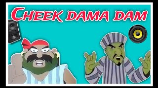 cheek dama dam dam 👌new viral song dj remix dj song cheek dama dam dam 2024 [upl. by Raab]