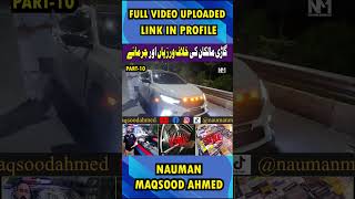 Part10 Alert For Car Owners  Avoid These Mistakes  naumanmaqsoodahmed [upl. by Vidovic326]