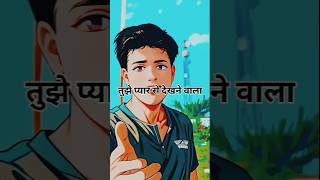 Tujhe pyar se dekhane valashortvidviralvideos lovesong eos hindisuvichar [upl. by Leiram975]