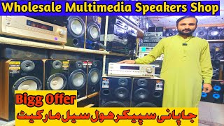 Multimedia Speakers Wholesale Market  Japanese Amplifire And Speakers Wholesale Shop [upl. by Beth]