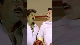 The Epic Doctor Operation scene from Vasool Raja MBBS  Shorts Kamalhasan Prakashraj sunnxt [upl. by Raknahs]