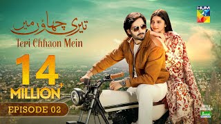 Teri Chhaon Mein  Episode 02 CC  06 June 2024  Danish Taimoor amp Laiba Khurram   HUM TV [upl. by Tnahsin110]