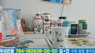 한 00유튜버들 도를 넘다 국민의 힘전당대회 [upl. by Shiff]