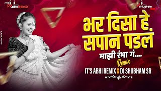 Bhar Disa He Sapan Padal Dj Shubham Remix DJAkashPhaltan [upl. by Valorie]