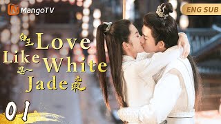 EngSub《白玉思无瑕》▶EP 01 小侍女拒绝阔少表白，一心想要嫁给蒙面大侠，谁料大侠和阔少竟是同一个人💗反套路恋爱甜剧🌸主角智商在线0️⃣误会 🏅金牌导师侍女VS纨绔阔少  MangoTV [upl. by Prichard912]