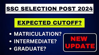 SSC Phase 12 2024 Expected Cut off  Level Wise Cut Off  SSC 2024 Answer Key cutoff ssccutoff [upl. by Mcafee]