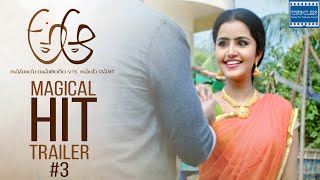 A Aa Movie Magical Hit Trailer 03  Nithiin  Samantha  Anupama  TFPC [upl. by Lindblad774]