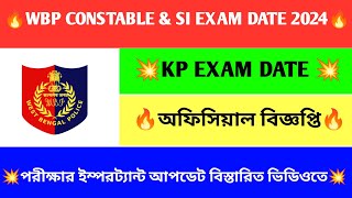 WBP Constable amp SI Exam Date 2024💥। KOLKATA POLICE Constable Exam Date 2024🔥। পুলিশ পরীক্ষা কবে হবে [upl. by Thornie787]