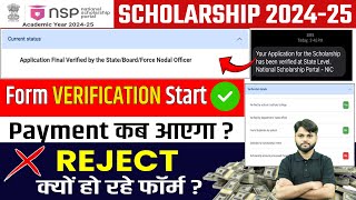 NSP Scholarship 202425 Verification✅ NSP Scholarship 202425 Payment Update  NSP New Update Today [upl. by Velda]