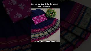 shortschettinadu cotton sareepure cotton sareecotton saree at lowest pricerevathiyuvaraj [upl. by Aryahay]