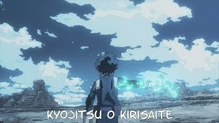 Boku no Hero Academia Opening 3 Full  quotSora ni Utaebaquot  Lyrics [upl. by Calva447]