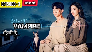 PART3  Heartbeat 2023 Vampire Love Story♥️ Korean Drama Explained in Hindi [upl. by Inanak]