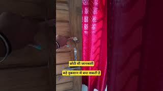 How to fix wooden door frame I low cost house construction methods shortsdoors house [upl. by Ahseena]