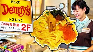 Japan Makes American Restaurants BIZARRE [upl. by Dranyl630]