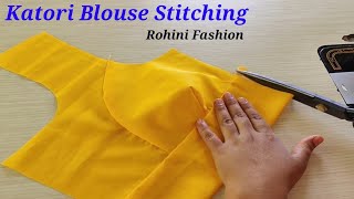 Katori blouse stitching  Simple and easy step by step method of stitching [upl. by Nnyleimaj301]