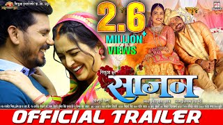 SAAJAN  Official Trailer  साजन  Pravesh Lal Yadav  Aamrapali Dubey  Sanjay Pandey [upl. by Liebman]