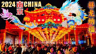 The Grandest Chinese New Year Lantern Festival 2024Ancient Capital of ChinaNanjing Walk Tour 中国灯会 [upl. by Alban]