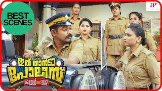 Ithu Thanda Police Movie Scenes  Best scenes Part 3  Asif Ali  Janani Iyer  Abhirami [upl. by Nanda]