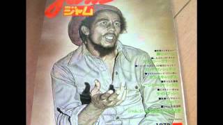 Bob Marley Live Osaka Japon 79 HD [upl. by Nohsreg]