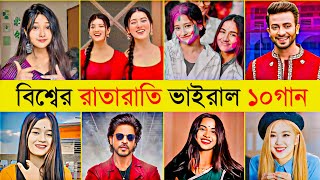 Top 10 Tiktok Viral Songs In The World  Shakib Khan  Lutt Putt Gaye  Guli Mata  Tiktok Song New [upl. by Jamil]