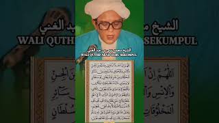 Abah guru Sekumpul  ijazah hizib sakron abahgurusekumpul shortvideo shorts short [upl. by Jaye724]