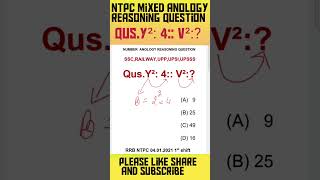 RRB REASONING ANOLOGY QUESTION ReasoninganologysscRailwayUPPUPSIUPSSSCshortfeedTRICKY [upl. by Madi74]