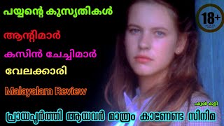 Movie review Tendres cousines 1980 Malayalam review  French Movie [upl. by Peter]