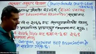 वहुकक्षा वहुस्तर शिक्षण  शिक्षक सेवा आयोग अध्यापन अनुमति पत्र लाइसेन्स तयारी कक्षा सेट10 [upl. by Pik]