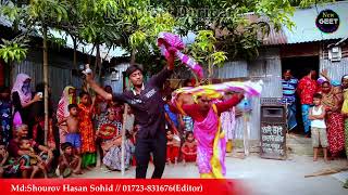 আপেল নতুন গীত  বিয়ের গান  Biyer Geet  Bihar gaan  Village geet  Bihar gaan  New Geet Doripara [upl. by Htebazil]