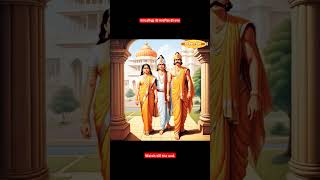 राजा हरिश्चंद्र की सत्यनिष्ठा की कथा The story of the truthfulness of King Harishchandra shorts [upl. by Rexferd]