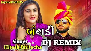 Bangadi New DJ REMIX SONG Gujarati Hitesh Bhilecha [upl. by Fillender]