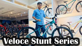 Veloce Stunt Series  veloce stunt cycle price in bangladesh  veloce stunt cycle 1st impression [upl. by Flan]