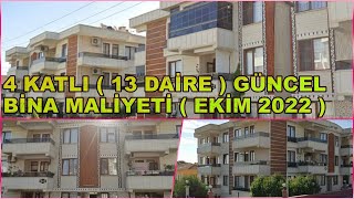 4 KATLI 13 DAİRE İNŞAAT MALİYETİ  GÜNCEL BİNA DAİRE MALİYETİ  EKİM 2022  inşaat hesabı [upl. by Enirehtacyram164]