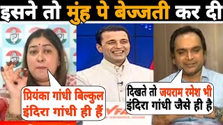 Ragini Nayak के मुंह पे ही Priyanka Gandhi को धो डाला इसने तो 😍🔥😂Manak Gupta  Priyanka Gandhi Roast [upl. by Monaco]