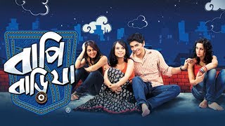 Bapi Bari Jaa  বাপি বাড়ি যা   Trailer  Arjun  Mimi  Jeet Gannguli  Sudeshna  Abhijit  SVF [upl. by Dotti]