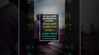 Dukh Bhanjan Tera Naam  Waheguru Ji [upl. by Haelat]