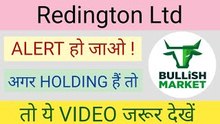 REDINGTON LTD SHARE NEWS  NEXT TARGET  LATEST NEWS  STOCK ANALYSIS redington nifty50 [upl. by Salomone885]